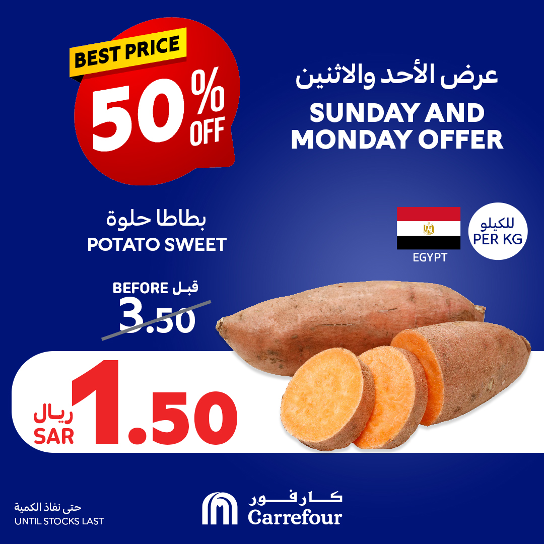 carrefour-saudi offers from 22dec to 24dec 2024 عروض كارفور السعودية من 22 ديسمبر حتى 24 ديسمبر 2024 صفحة رقم 6